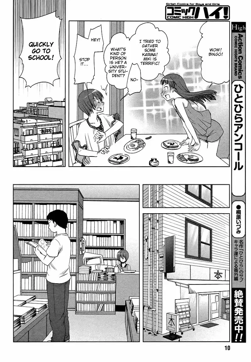 Sakaki Mirei no Tame nara Boku wa...!! Chapter 4 8